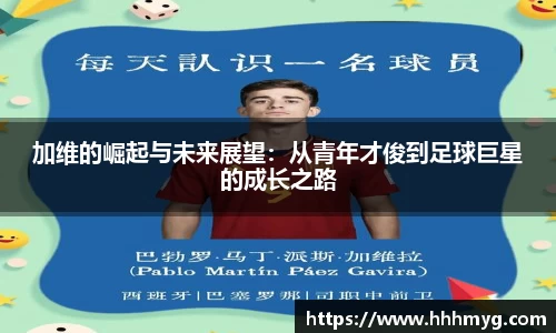 易游