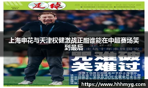 易游体育
