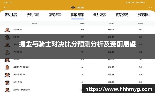 米乐YY易游