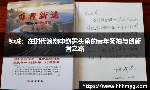易游